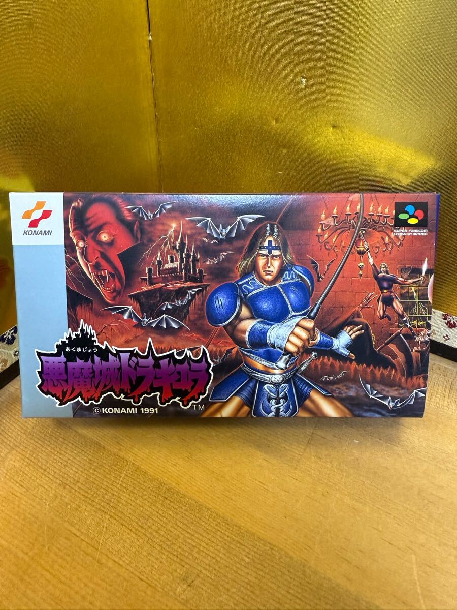2025年最新】Yahoo!オークション -悪魔城ドラキュラxxの中古品