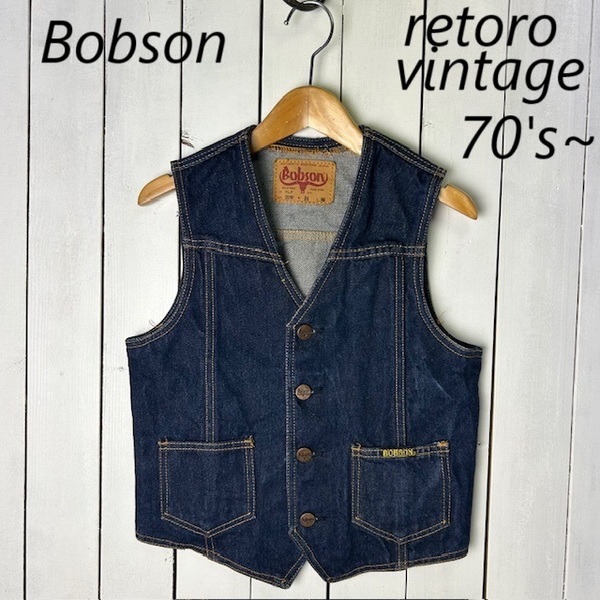 国産レトロ 美品 70s~80s Bobson デニムベスト 34 濃紺 レディースS程度 オールド ヴィンテージ 昭和レトロ ボブソン キッズ ●101
