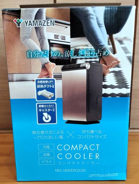 山善 YAMAZEN コンパクトクーラー スポットクーラー キャスター付 タッチパネル式 冷風強弱2段階 切タイマー1/2/4/8時間 YE.C-L.D03.2C(CG)