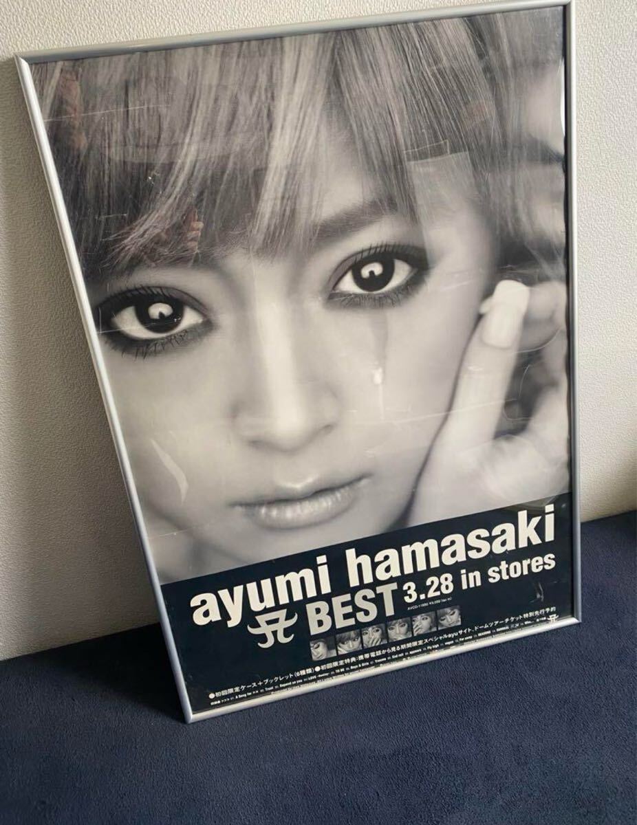 Amazon.co.jp: 2種類2枚セット 浜崎あゆみ ayumi hamasaki CD