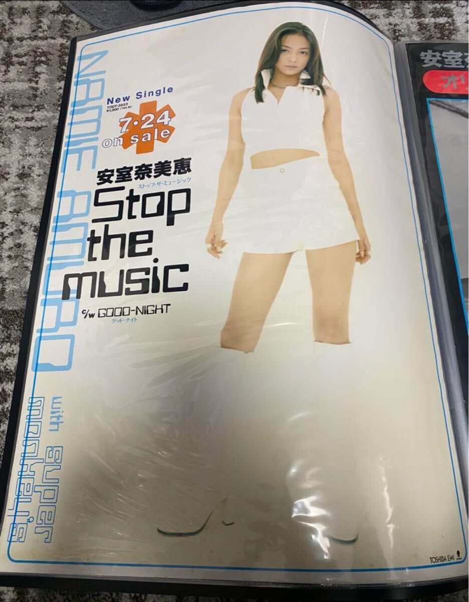 安室奈美恵 非売品 Maxell 宣伝用 ポスター - メルカリ