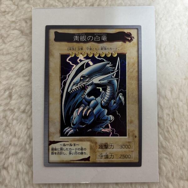 【入手困難】美品 遊戯王 バンダイ版 ブルーアイズホワイトドラゴン コレクション レア 廃盤 プレミア 希少 カードダス アニメ