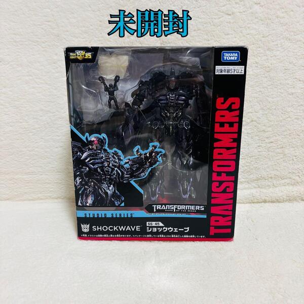 【未開封】 タカラトミー トランスフォーマー SS-45 ショックウェーブ 廃盤 フィギュア コレクション おもちゃ 人形 プレミア レア