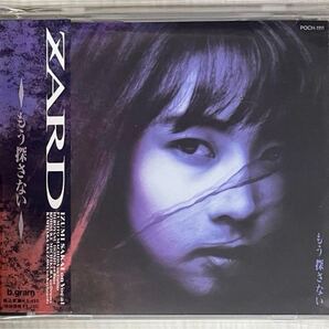 希少 b.gram表記 帯付き ザード もう探さない ZARD
