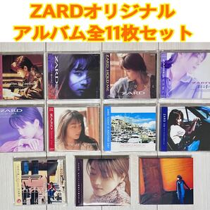 ZARD CD オリジナル アルバム 全11枚セット