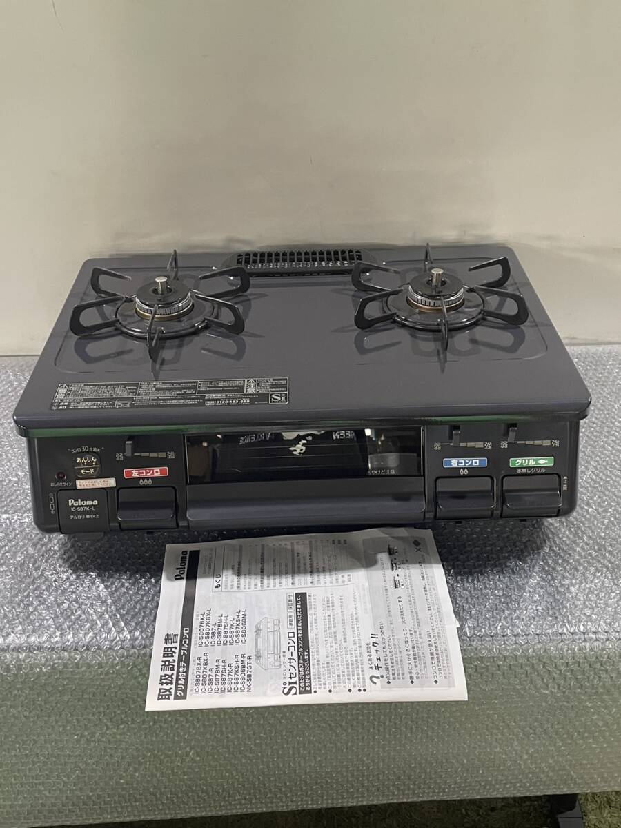 2025年最新】ic-s87k-1lの人気アイテム - メルカリ