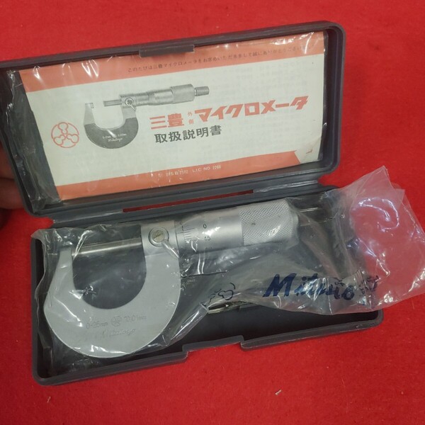 中古 ジャンク扱い ミツトヨ Mitutoyo 三豊 マイクロメーター 0-25mm