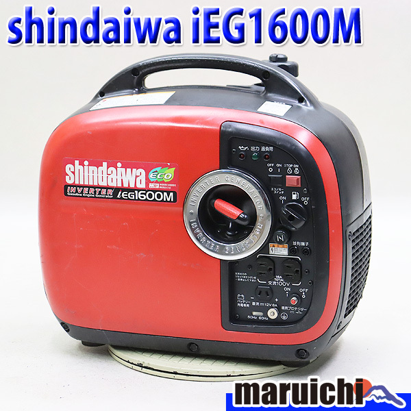2025年最新】Yahoo!オークション -発電機 中古(インバーター発電 2025年最新】Yahoo!オークション -発電機 中古(インバーター発電