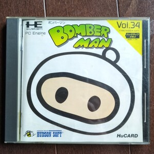 【PCE】 ボンバーマン