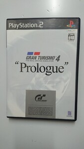 グランツーリスモ4プロローグ PS2ソフト