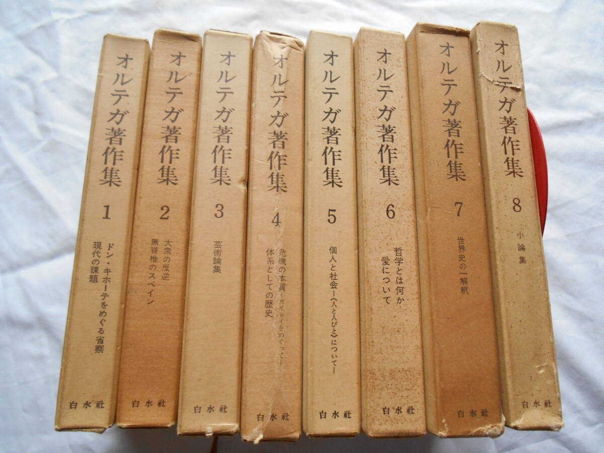 ガリレオをめぐって (1969年) (叢書・ウニベルシタス) | ホセ