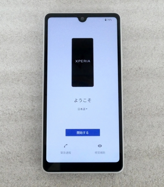 送料無料 即決 美品 訳あり SONY Xperia Ace III SO-53C グレー docomo