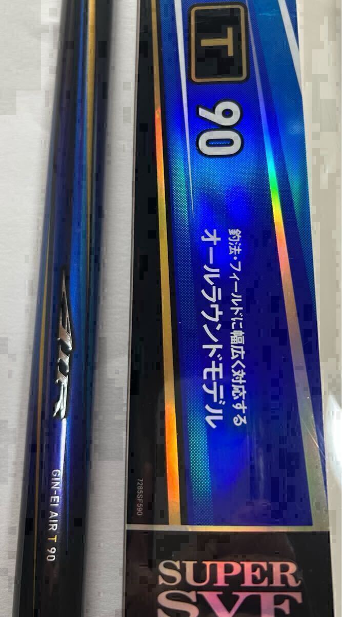 ダイワ 銀影エア T テクニカル 90・J (ロッド・釣竿) 価格比較