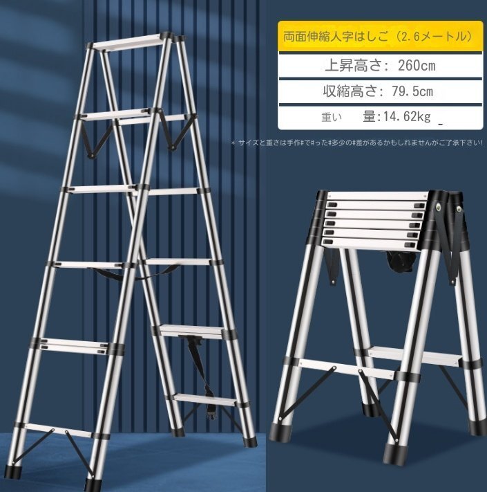 2025年最新】Yahoo!オークション -伸縮 はしごの中古品・新品