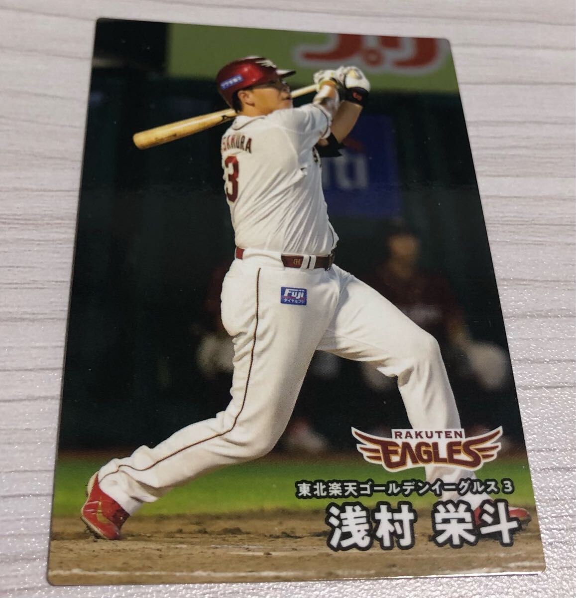 2025年最新】Yahoo!オークション - プロ野球オーナーズリーグ 2025年最新】Yahoo!オークション - プロ野球オーナーズリーグ