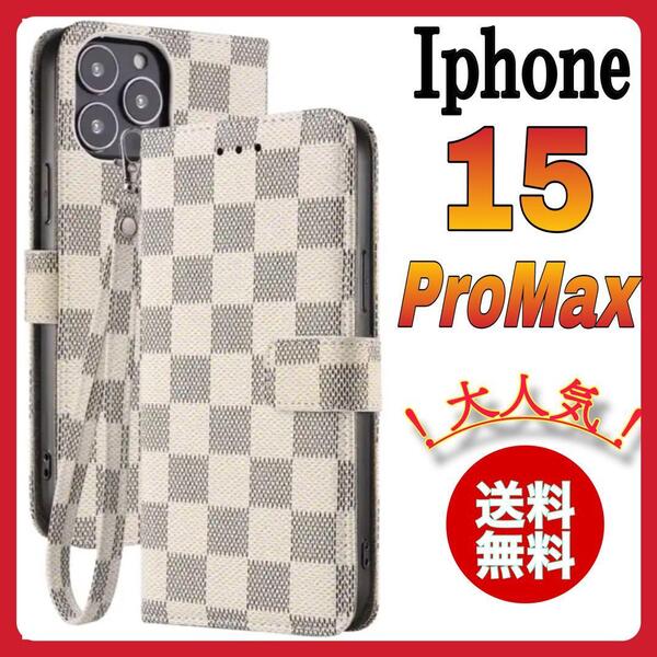 手帳型 iPhone 15ProMaxケース 白色ホワイト チェック柄 PUレザー シンプル 高級デザイン 耐衝撃 カード収納 アイホン15プロマックスカバー