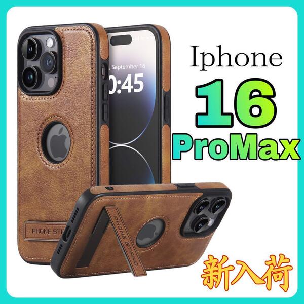 新入荷 iPhone16ProMaxケース お洒落 茶色 スタンド式 高級レザー 高級感 耐衝撃 アイホン16プロマックスカバー ブラウン