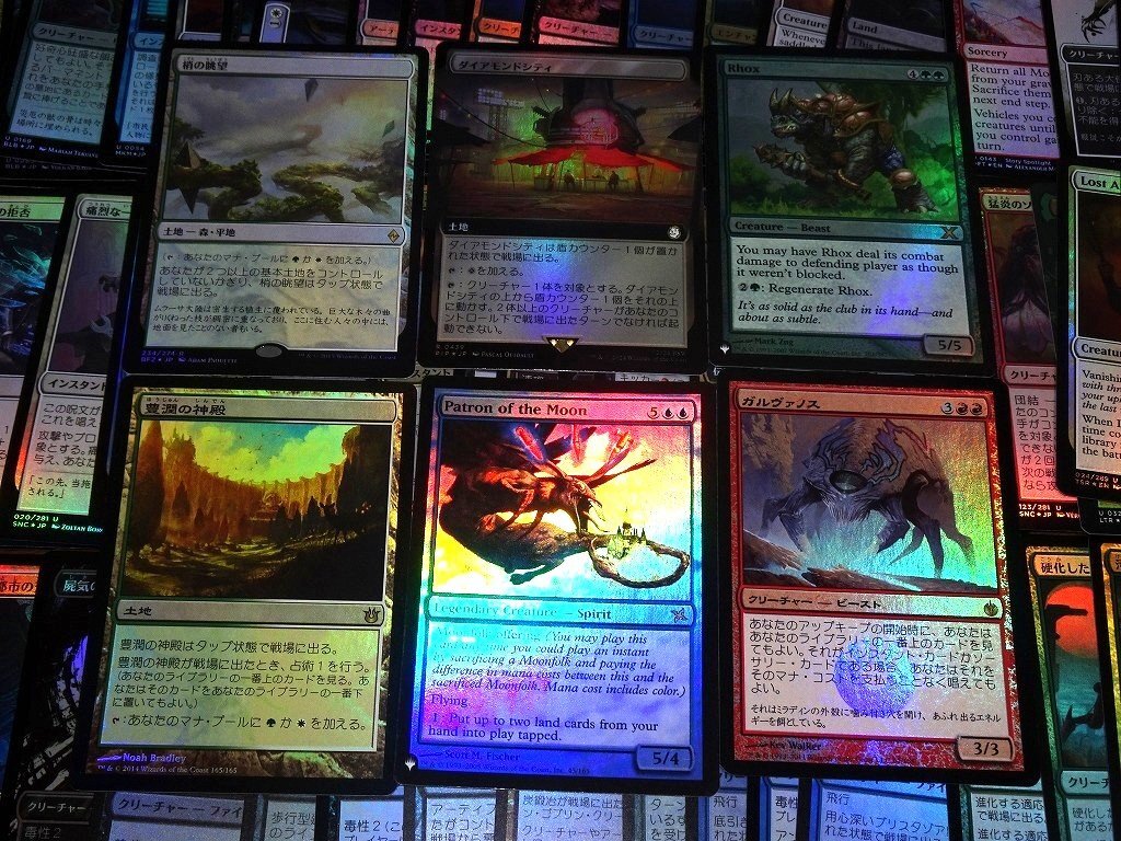 Yahoo!オークション -まとめ売り(Magic: The Gathering)の落札