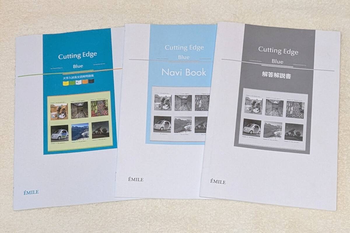 Yahoo!オークション -「cutting edge」の落札相場・落札価格