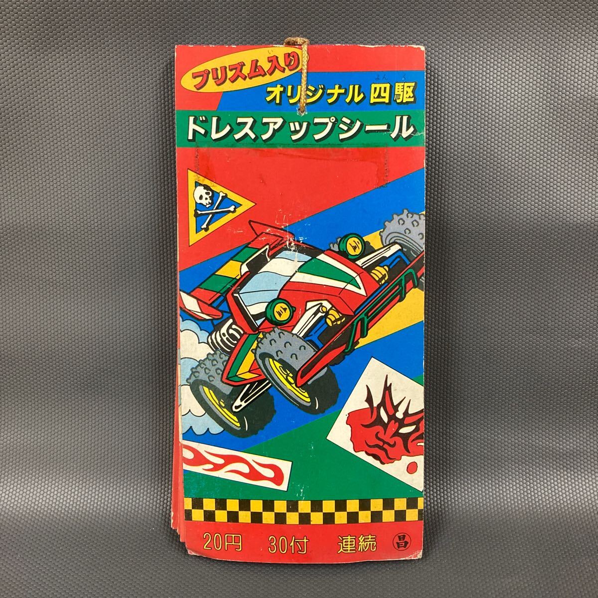 新版 ひばり集 当時物 未開封 レトロ 昭和