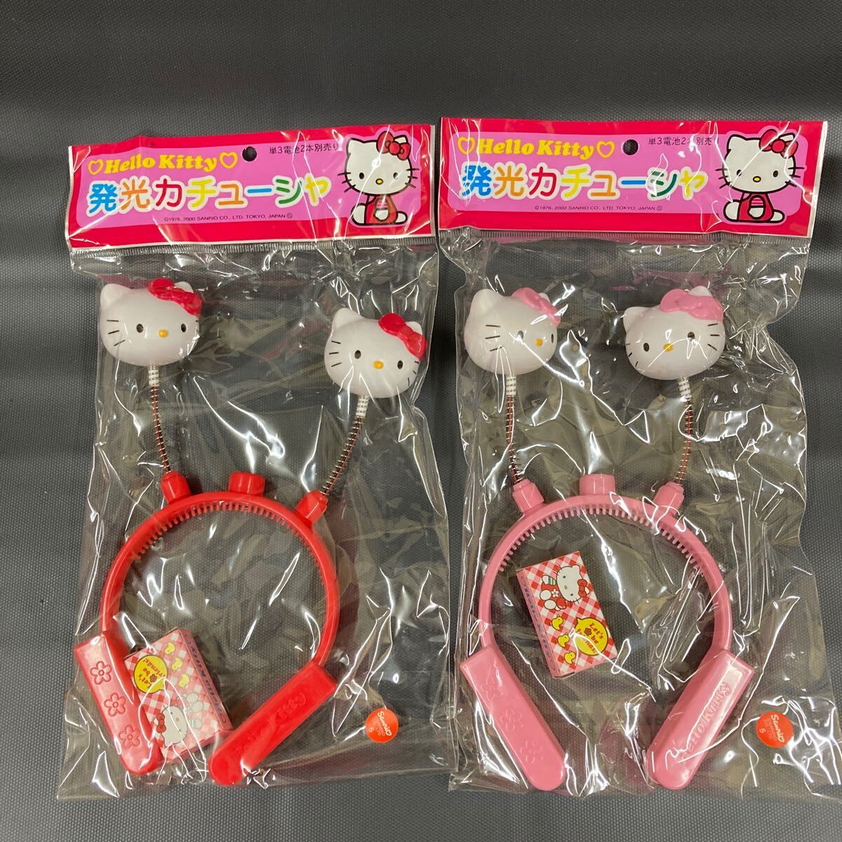 ハローキティ ケーキ キーホルダー キティちゃん 7 未使用 は