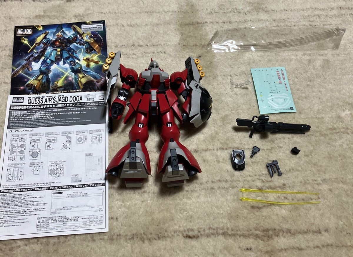 re ヤクトドーガ ジャンク完成品｜Yahoo!フリマ（旧PayPayフリマ）