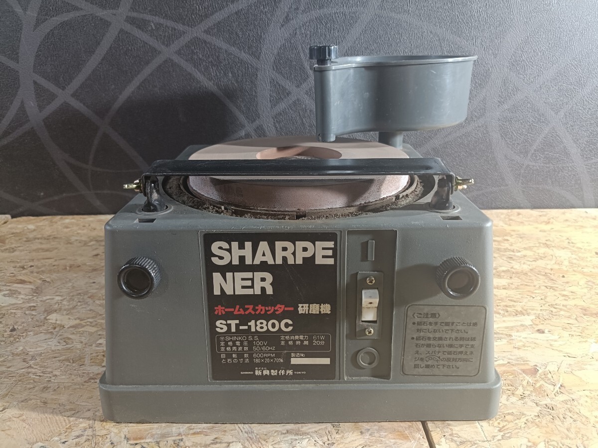 Amazon | 新興製作所 ホームスカッター STD-180E | 切断機
