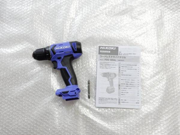 ★ 新品 未使用 HiKOKI ハイコーキ 10.8V ドライバドリル FDS12DAL (本体のみ) コードレス 日立工機 ★