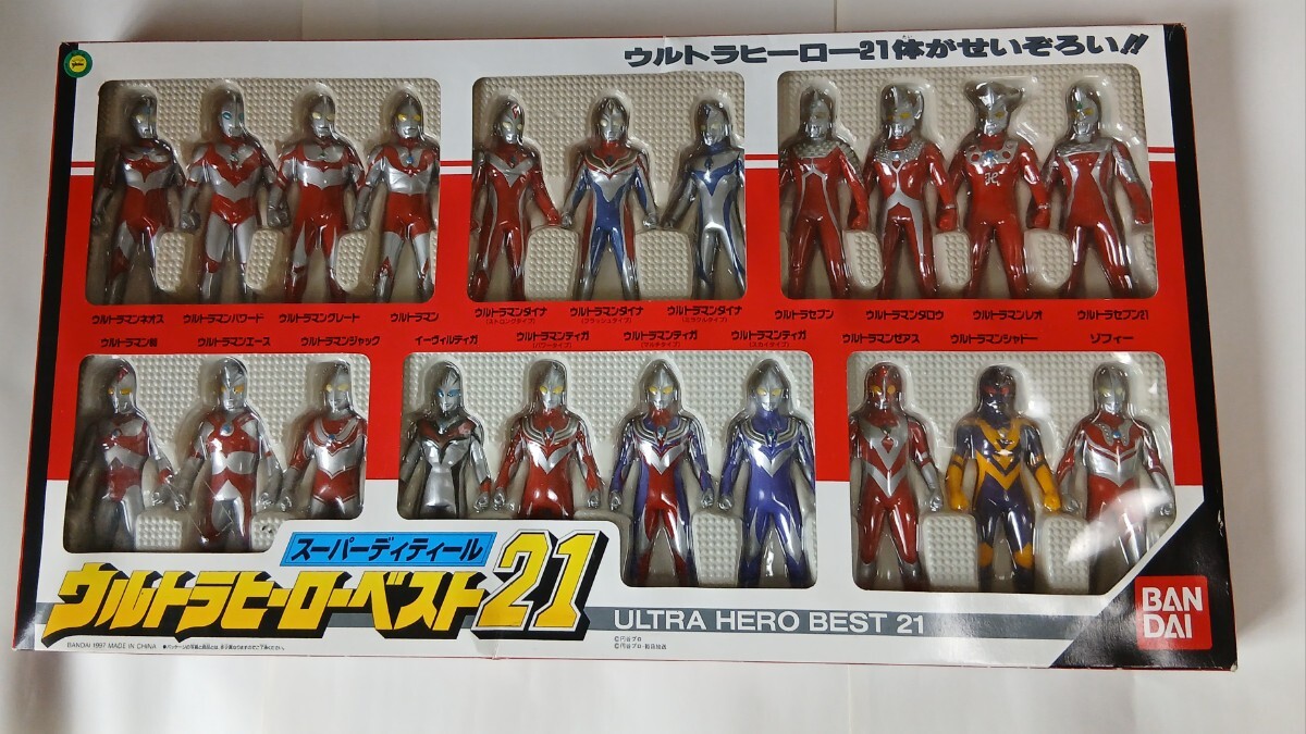 ウルトラヒーローベスト21 ティガパワータイプ欠品 箱劣化