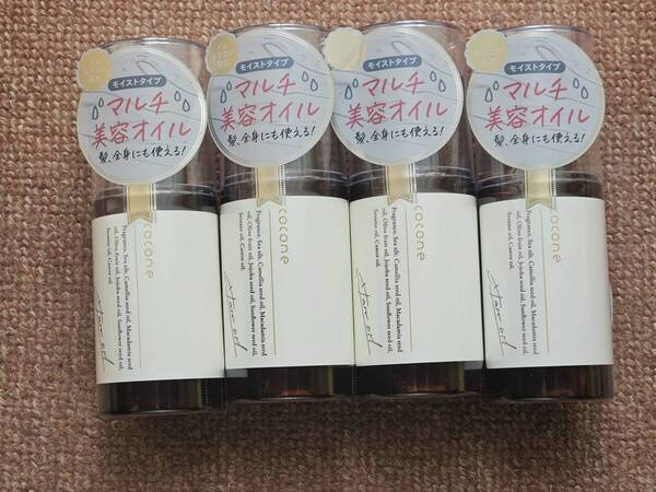 cocone ココネ ヘア エッセンスオイル ME 100ml 未開封 4個セット
