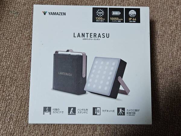 山善 YAMAZEN LED ランタン 充電式 10050mAh 防災 IP44 防水 防塵 調色3段階 明るさ4段階調整 軽量 コンパクト BBL-300 BK 未開封