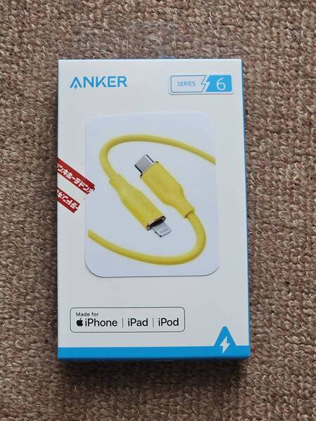 ANKER アンカー PowerLine III Flow USB-C & ライトニング ケーブル 1.8m A8663071 レモンイエロー 未開封 保証書つき