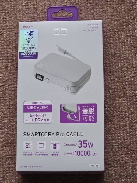 着脱可ケーブル内蔵 モバイルバッテリー 10000mAh SMARTCOBY Pro CABLE C SMARTCOBYPRO-35W-CABLE-C USB Power Delivery対応 2ポート