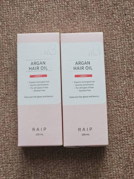 R.A.I.P R3 アルガン ヘア オイル ラブリー 100ml 未使用 2個セット