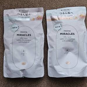 PANTENE MIRACLES パンテーン ミラクルズ サルフェート 無添加 シャンプー トリートメント 350g 詰め替え つめかえ 未開封 セット
