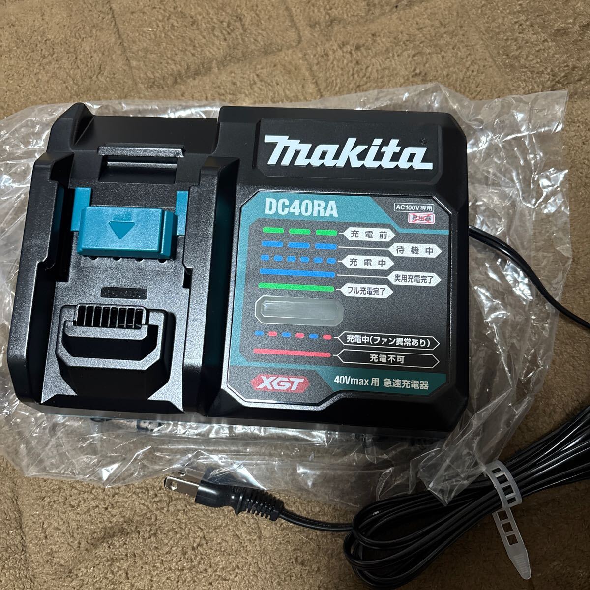 マキタ マキタ｜40Vmax 2口充電器 DC40WA JPADC40WA 2口タイプ