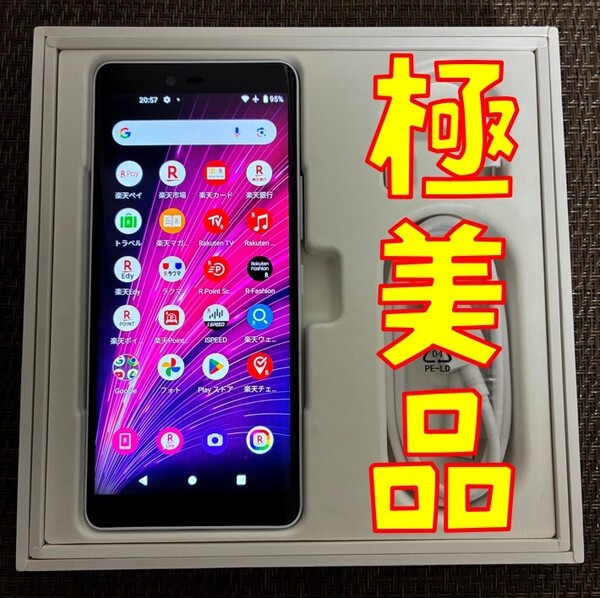 rakuten hand 5g 128GB バッテリー良好&極美品! 未使用付属品×残債ゼロ