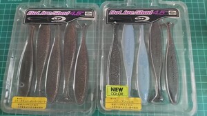 ドライブシャッド4.5 アソート