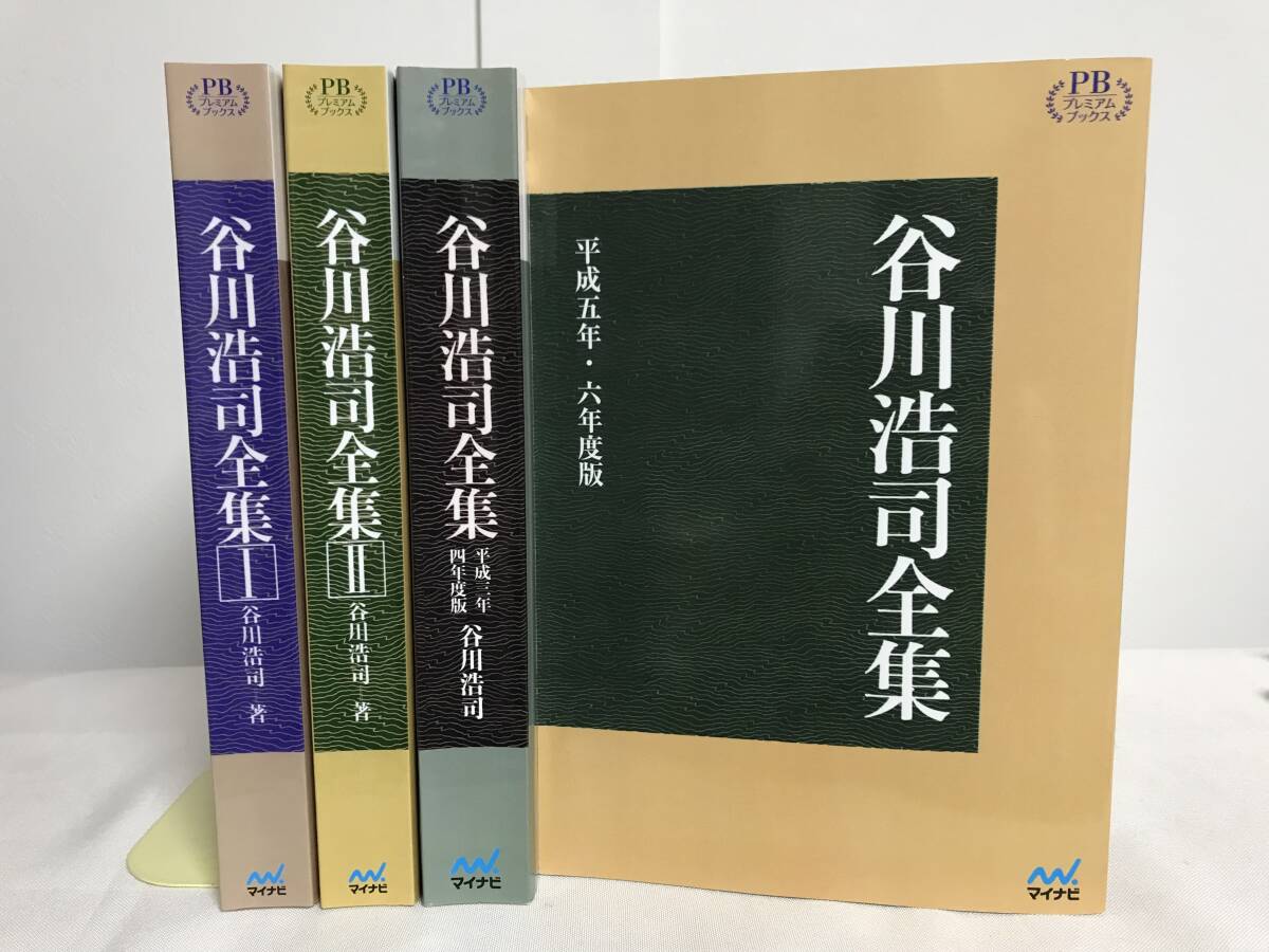 2025年最新】Yahoo!オークション -谷川浩司全集の中古品・新品