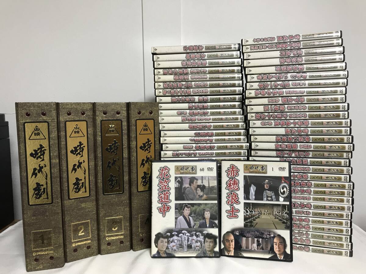 東映時代劇 傑作DVDコレクション｜定期購読 - 雑誌のFujisan