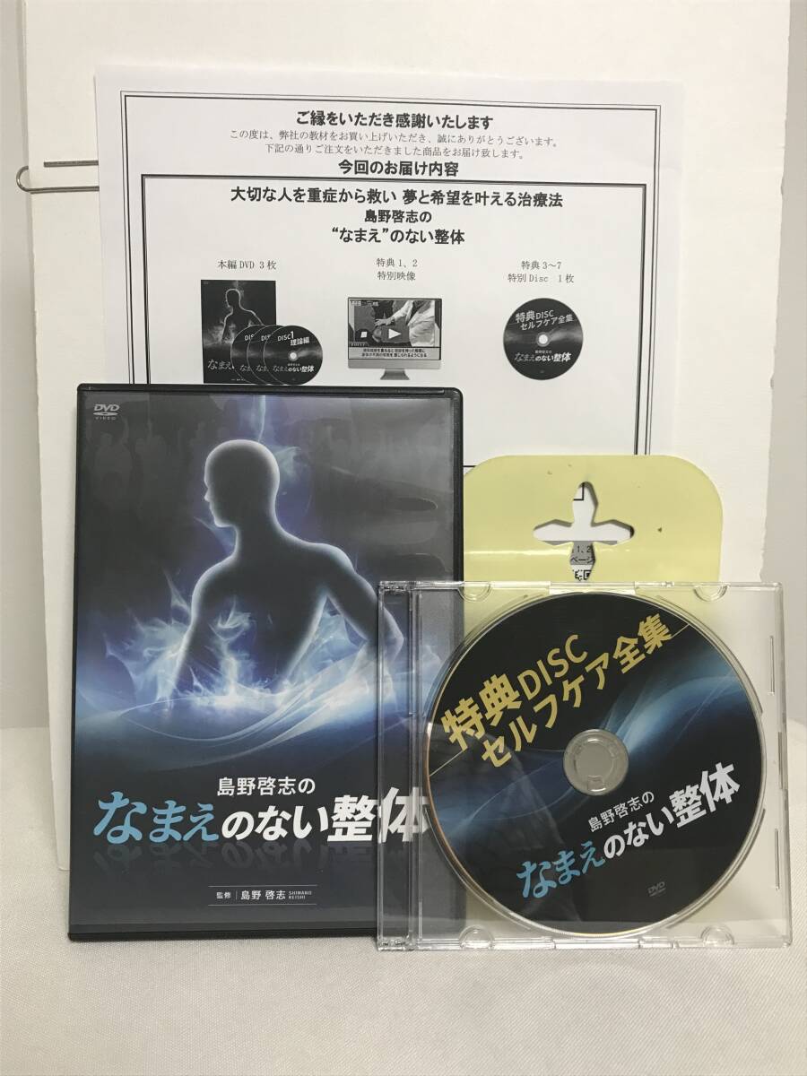 ヒロ Time Reset、吉岡正洋(整体DVD)セット売り ヒロ Time Reset、吉岡正洋(整体DVD)セット売り 2025年最新