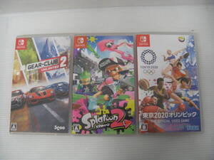 S619 Switchソフトおまとめ 中古 スプラトゥーン2/東京2020オリンピックThe Official Video Game/ギア・クラブ アンリミテッド2 動作未確認