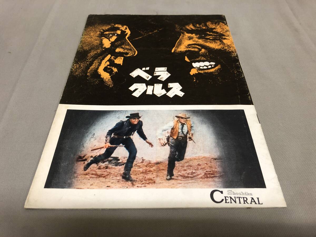 Amazon.co.jp: 専門 ゲーリークーパー＋B.ランカスター