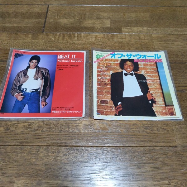 マイケル・ジャクソン 今夜はビート・イット オフ・ザ・ウォール michael jackson