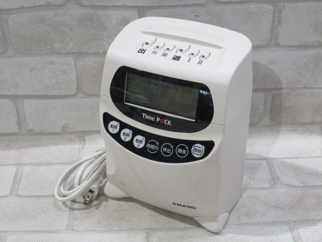 アマノ 【中古・本体のみ ソフトなし】アマノ 勤怠管理タイム