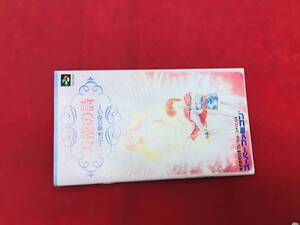 【SFC】 天使の詩〜白き翼の祈り〜 説明書 同梱可!即決!大量出品中! 綺麗