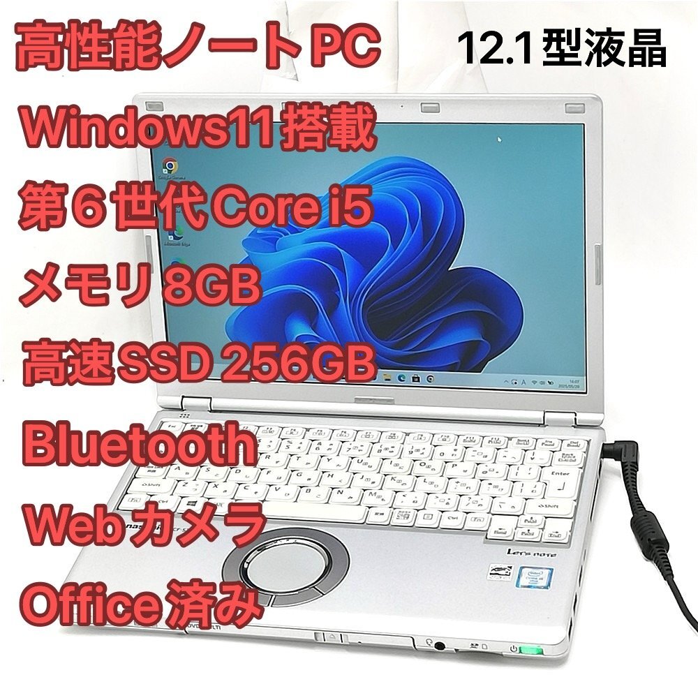 Yahoo!オークション - 中古 パワーコンディショナ Panasonic