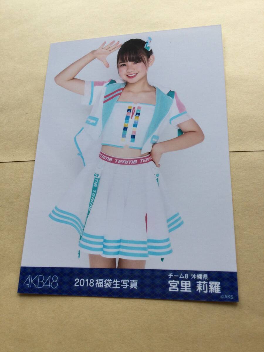 Yahoo!オークション -「akb48 福袋 チーム8」の落札相場・落札価格