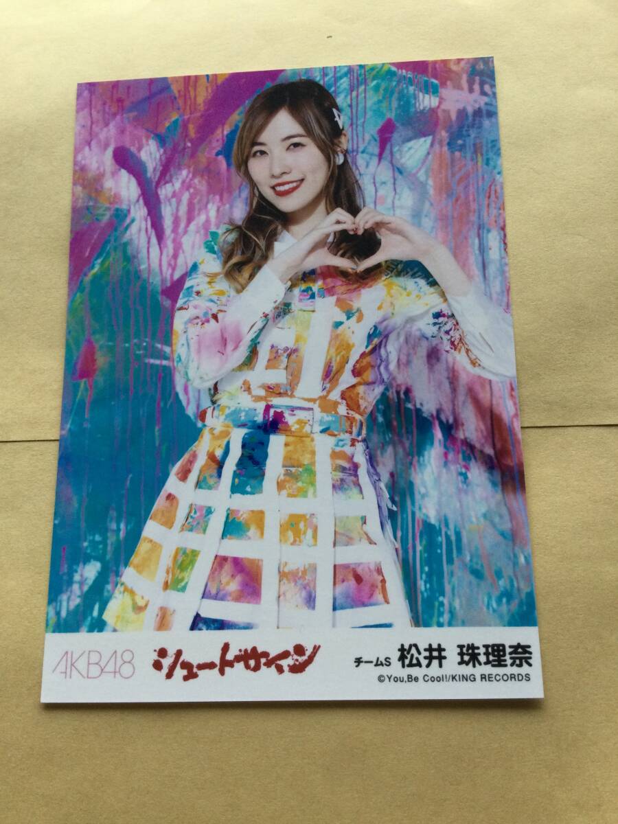 Yahoo!オークション -「ske48 サイン」の落札相場・落札価格