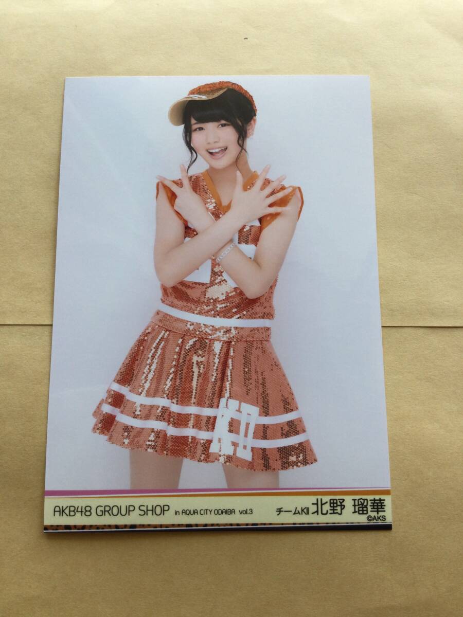 Yahoo!オークション -「北野瑠華」(その他) (SKE48)の落札相場